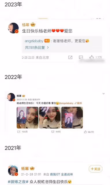 楊穎和家人低調慶生，圈內無一人送祝福，好友舉止看盡人情冷暖！