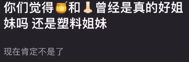 楊穎和家人低調慶生，圈內無一人送祝福，好友舉止看盡人情冷暖！