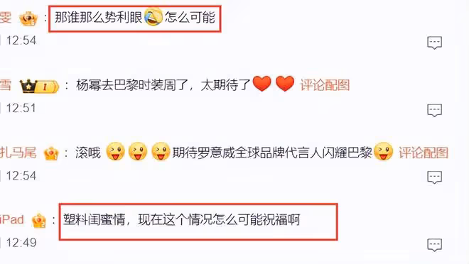 楊穎和家人低調慶生，圈內無一人送祝福，好友舉止看盡人情冷暖！