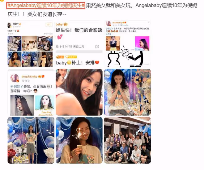 楊穎和家人低調慶生，圈內無一人送祝福，好友舉止看盡人情冷暖！
