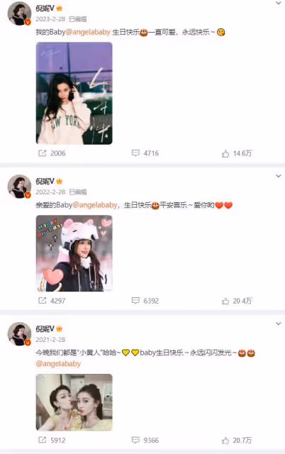楊穎和家人低調慶生，圈內無一人送祝福，好友舉止看盡人情冷暖！