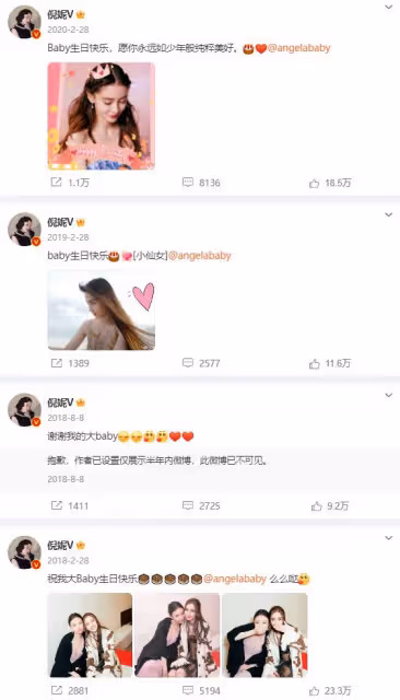 楊穎和家人低調慶生，圈內無一人送祝福，好友舉止看盡人情冷暖！