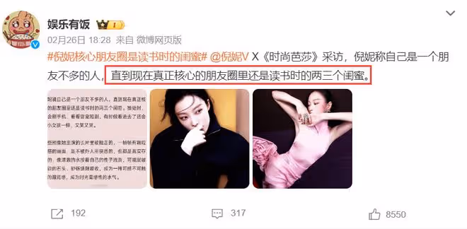 楊穎和家人低調慶生，圈內無一人送祝福，好友舉止看盡人情冷暖！