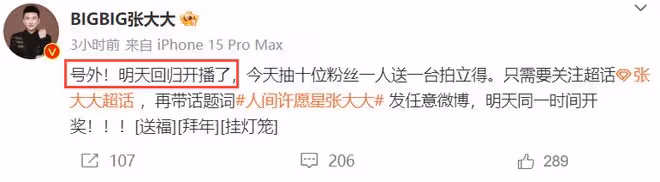 楊穎和家人低調慶生，圈內無一人送祝福，好友舉止看盡人情冷暖！