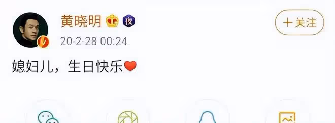 楊穎和家人低調慶生，圈內無一人送祝福，好友舉止看盡人情冷暖！