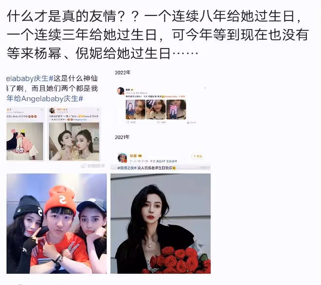 楊穎和家人低調慶生，圈內無一人送祝福，好友舉止看盡人情冷暖！
