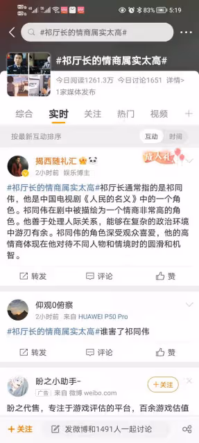 「祁廳長」許亞軍高情商回應走紅，網友：說話的藝術太絕了！