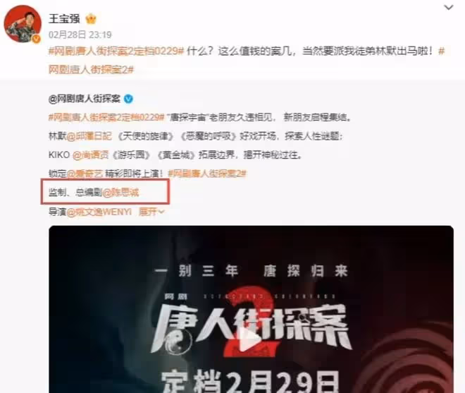 陳思誠王寶強近20年兄弟情深，娛樂圈的「真朋友」如何煉成？