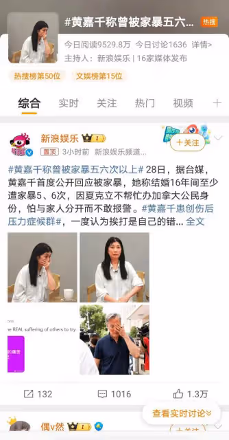 黃嘉千自曝遭家暴，夏克立回應引發熱議，孩子成最大受害者？