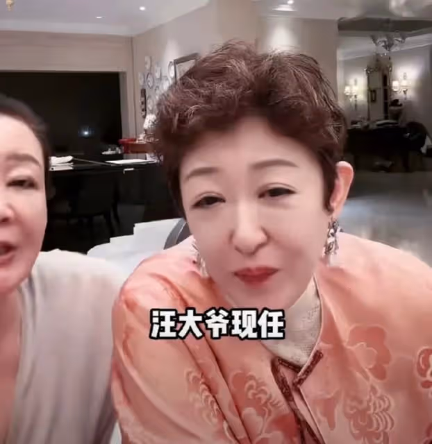張蘭與前夫現任妻子同框爆料：前夫婚房是張蘭出錢購買