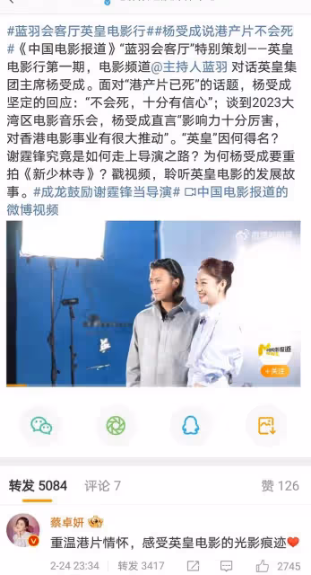 《新警察故事2》驚喜重啟，原班人馬齊聚，網友直呼：太期待了！