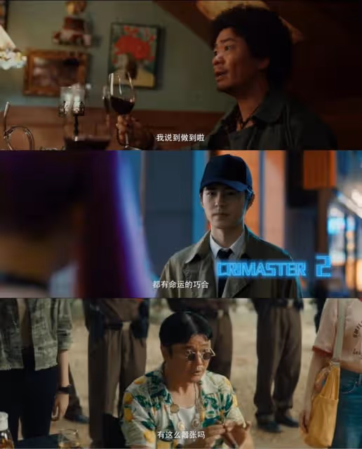 網劇《唐人街探案2》定檔,林默尚語賢回歸,王寶強劉昊然等返場