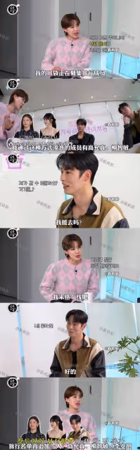戀情剛曝光!李宰旭在綜藝中說願意和柳智敏旅行,唯粉真的會發瘋