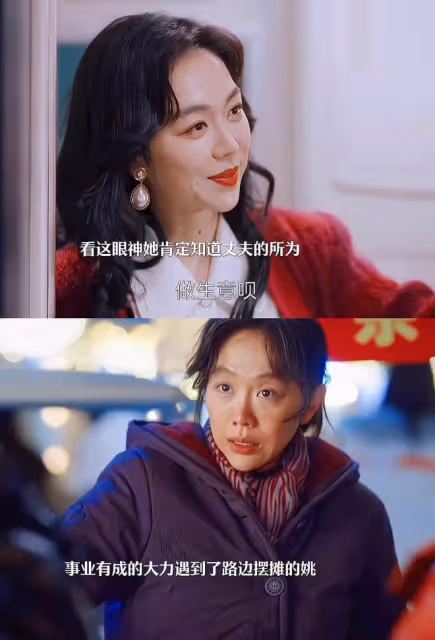 《南來北往》姚玉玲結局令觀眾不滿,認為編劇導演對姚玉玲太狠了