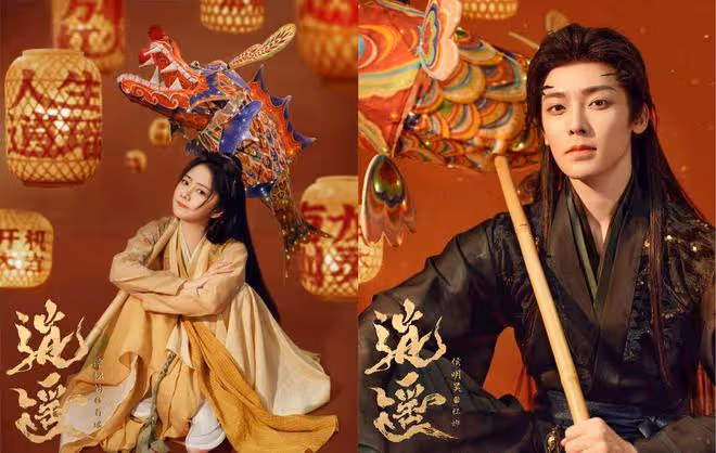 譚松韻首部仙俠劇《逍遙》官宣,與侯明昊合作,非常期待哇!