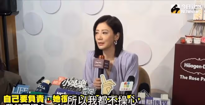 賈靜雯回應女兒梧桐妹穿唇環舌環,表示自己不操心,會陪著選樣式