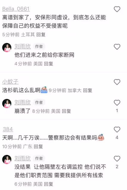 《步步驚心》明玉在洛杉磯的家被偷空,損失幾千萬,引發熱議