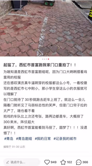 《西虹市首富》或將按原劇本重拍?馬麗終於拿回了屬於自己的女主