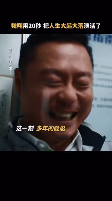 《飛馳人生2》被刪減劇情,20秒電梯戲,解釋葉經理為什麼黑化