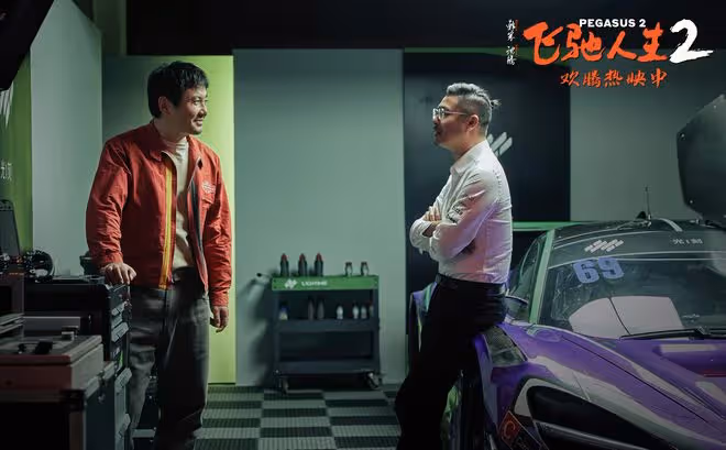 《飛馳人生2》被刪減劇情,20秒電梯戲,解釋葉經理為什麼黑化
