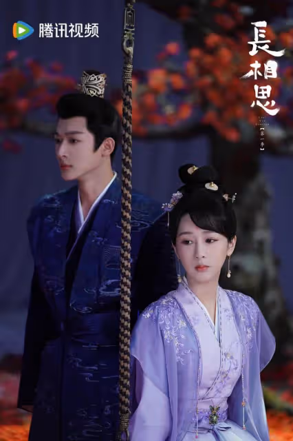 網傳《長相思2》預計二月底播出,網友:快點吧,我等的花都謝了