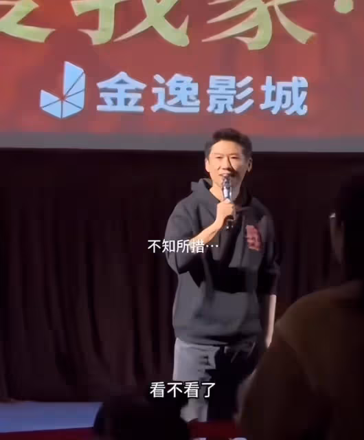 在場人員還原王驍被罵事件始末，說到底電影院要負很大的責任