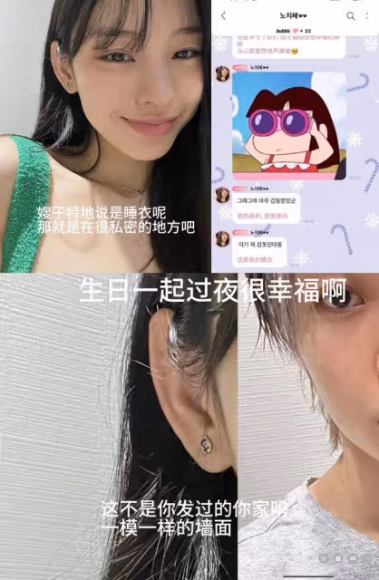 粉絲扒出李泰民疑似和舞者noze戀愛的「證據」,代入粉絲好崩潰