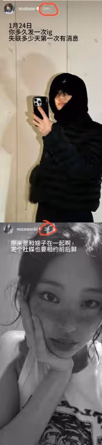 粉絲扒出李泰民疑似和舞者noze戀愛的「證據」,代入粉絲好崩潰