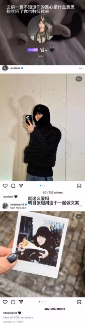 粉絲扒出李泰民疑似和舞者noze戀愛的「證據」,代入粉絲好崩潰