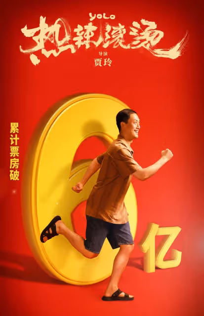 觀眾看完《熱辣滾燙》感慨內娛需要女導演,會用鏡頭語言保護女性