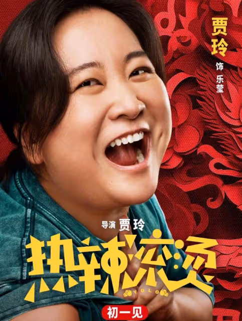 觀眾看完《熱辣滾燙》感慨內娛需要女導演,會用鏡頭語言保護女性