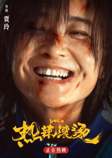 觀眾看完《熱辣滾燙》感慨內娛需要女導演,會用鏡頭語言保護女性