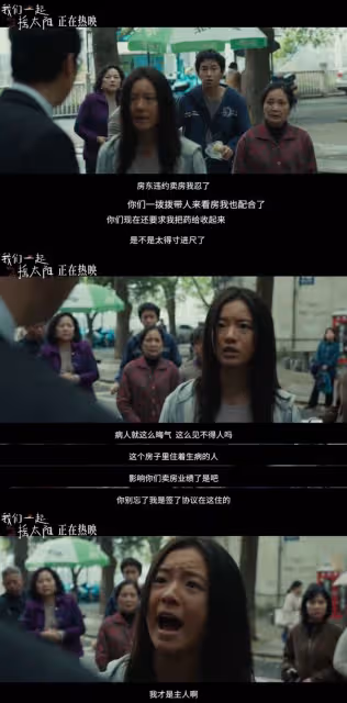 李庚希在《我們一起搖太陽》崩潰不像演得,咬牙切齒,面目猙獰