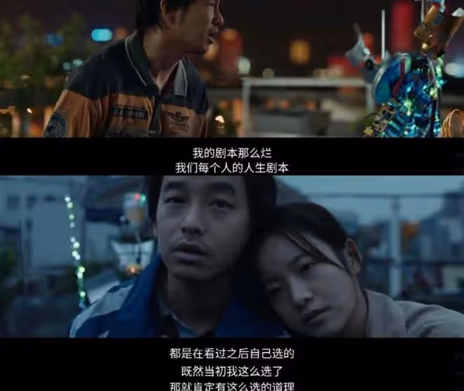 李庚希在《我們一起搖太陽》崩潰不像演得,咬牙切齒,面目猙獰