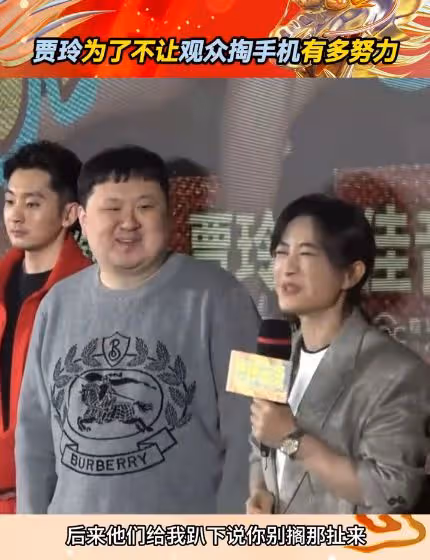 《熱辣滾燙》新春拜年會,賈玲為了不讓觀眾掏手機,想了很多辦法