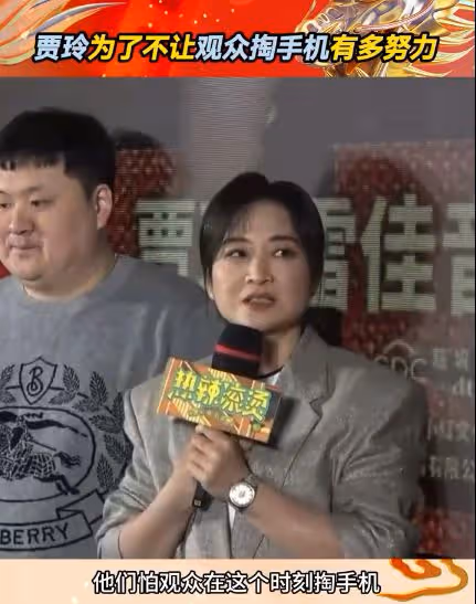 《熱辣滾燙》新春拜年會,賈玲為了不讓觀眾掏手機,想了很多辦法
