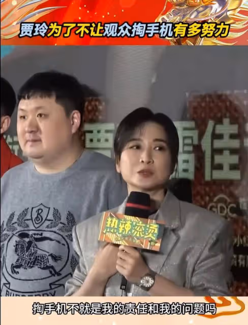 《熱辣滾燙》新春拜年會,賈玲為了不讓觀眾掏手機,想了很多辦法