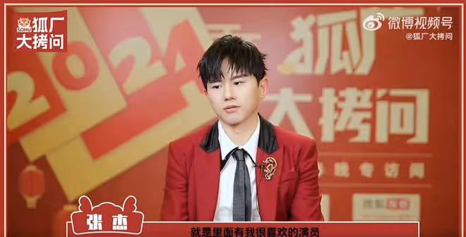 張傑談挑選ost的標準,稱讚楊紫演技好,回應「張家不養閒人」梗
