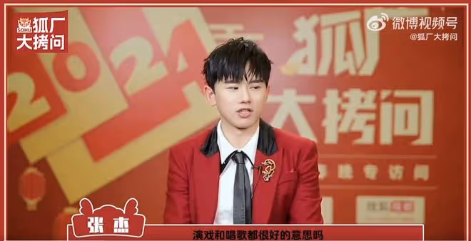 張傑談挑選ost的標準,稱讚楊紫演技好,回應「張家不養閒人」梗