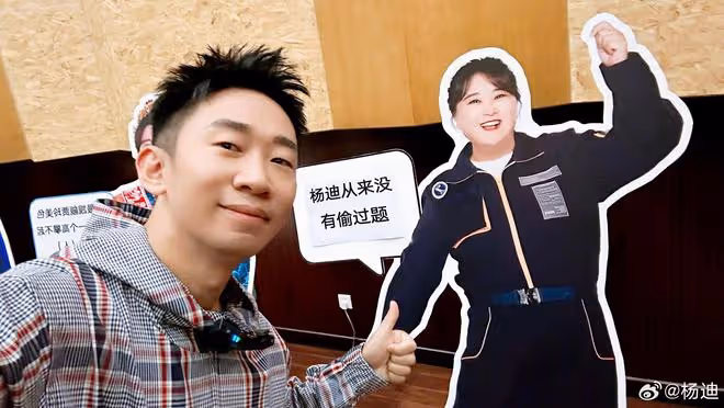 楊迪髮長文為《熱辣滾燙》call,稱與賈玲聊天五小時,她一口沒動