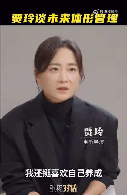 現在的賈玲就是溫柔知性大姐姐,被問未來體型管理,她坦然回應