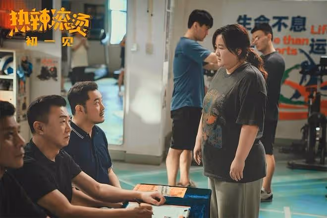 觀眾看完《熱辣滾燙》後表示更愛自己,賈玲最輕時體重109.2斤