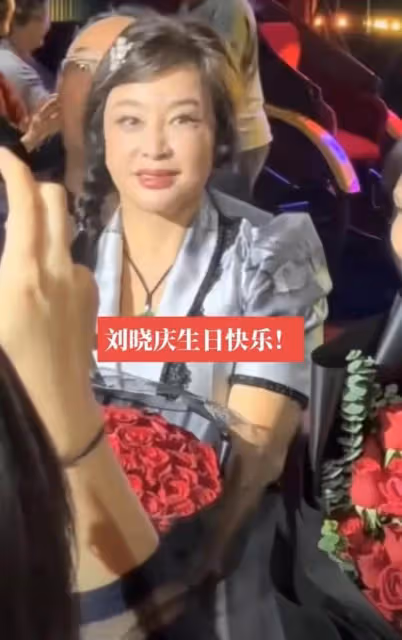 劉曉慶70大壽真氣派!與富商丈夫共舞超甜蜜,臉卻又僵又腫沒眼看