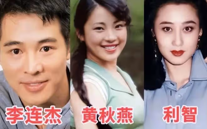 李連杰真丟了寶!62歲黃秋燕越活越美,61歲利智蒼老明顯似老奶奶