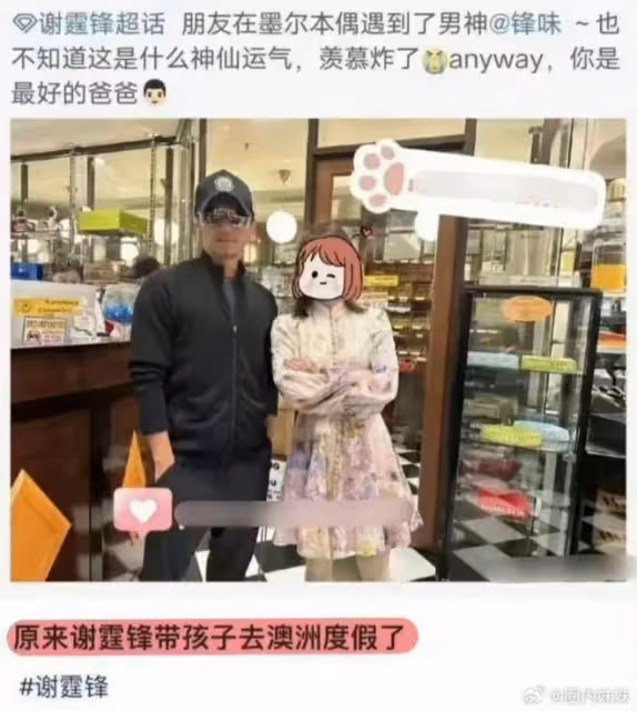 不愧是親兒子!謝霆鋒帶長子度假,時隔10首與長子同框,臉似複製
