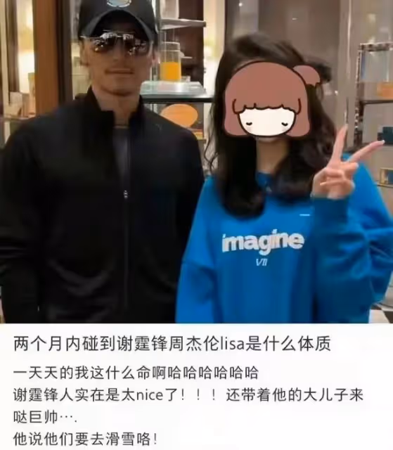 不愧是親兒子!謝霆鋒帶長子度假,時隔10首與長子同框,臉似複製