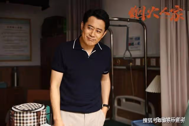 《煙火人家》菀青離婚二嫁鄭彬,陶姝娜當場改口叫爸,大磊算盤落空
