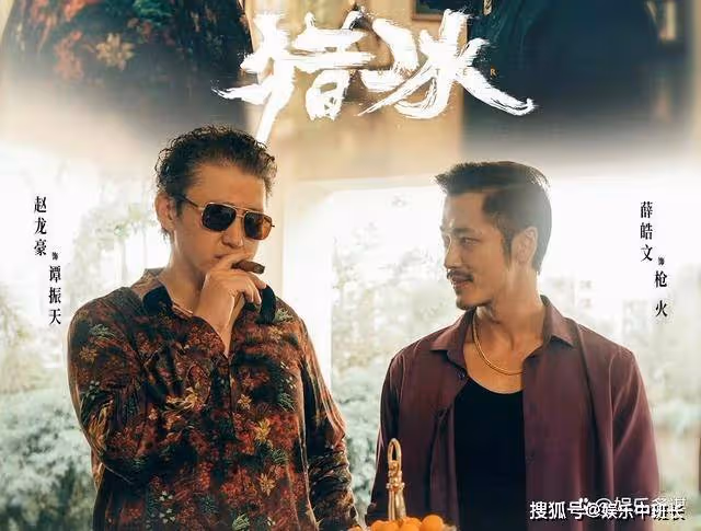 《獵冰》阿美挺孕肚逃亡被拋棄，竟反水綁走三胞胎，黃宗偉徹底傻眼