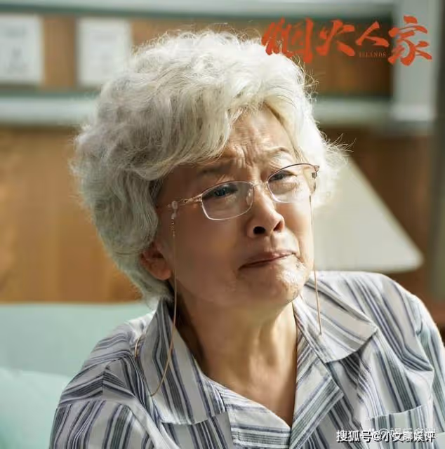 《煙火人家》大結局:喬海雲平分6億財產,孟明瑋拒收曝驚人隱秘