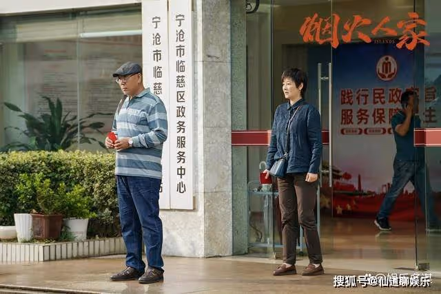 《煙火人家》大結局全員he,陶大磊下場悽慘,李誠智獲刑十年
